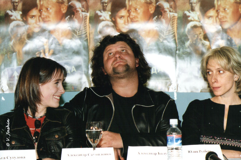 Владимир ЯШИН, "Ольга  Сутулова, Александр, Юлия Рутберг"